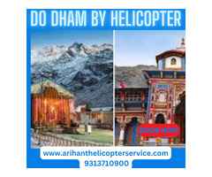 do dham by helicopter