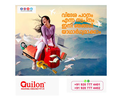 Quilon Educational Consultancy