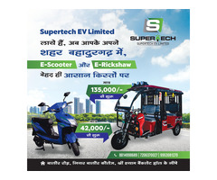 Electric rickshaw manufacturer