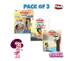 Pinki Comic Pack- Set of 3 Classic Tales!