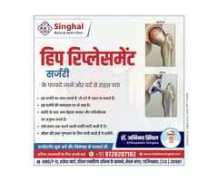 Hip Replacement Surgery — Regain Mobility and Live Pain-Free!