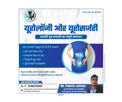Urology & Urosurgery – Complete Solutions for Your Urinary System