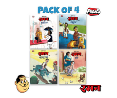 Raman Comic Pack - Set of 4 Adventures