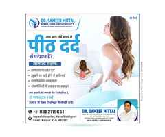 Suffering from Persistent Back Pain? Get Expert Orthopedic Care in Raipur!