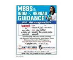 MBBS Admission in India 2025 – Complete Guide for NEET & Non-NEET Students